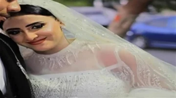 جريمة عروس المنوفية تفاصيل جديدة تكشف بداية المأساة يوم الزفاف 1